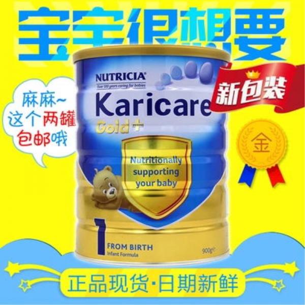 新西兰karicare可瑞康一段牛奶粉