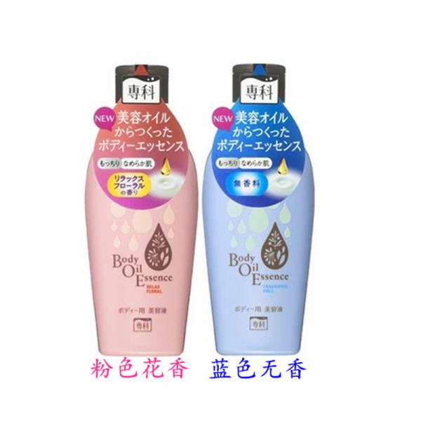 日本资生堂专科 精华油配方高保湿身体乳 200mL *2瓶