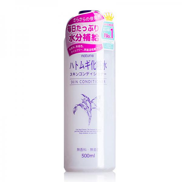 日本原装naturie imju 薏仁水 保湿爽肤水 500ml