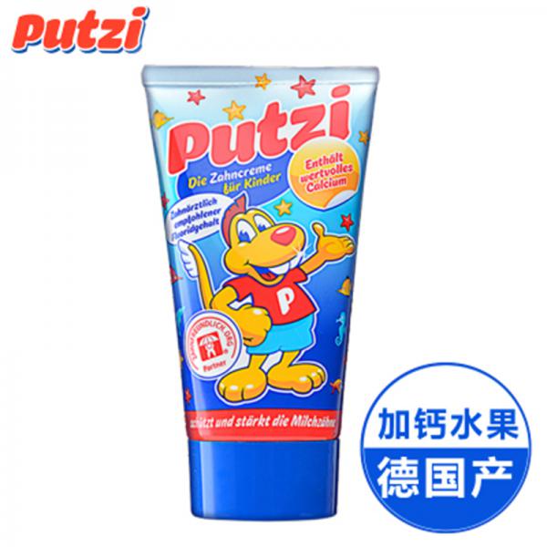 德国进口 PUTZI普奇儿童(可吞咽)牙膏 加钙 50ml  2支