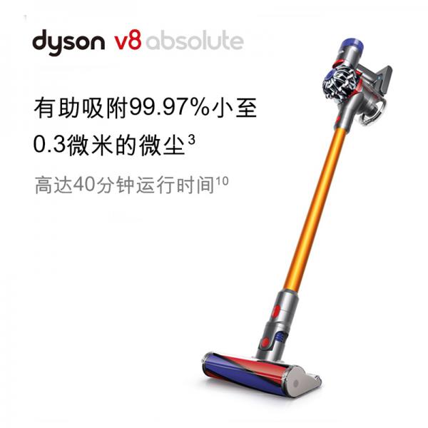 Dyson戴森V8 Absolute家用手持无线吸尘器