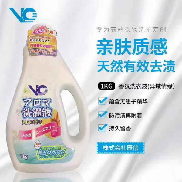 日本vo香氛洗衣液1kg