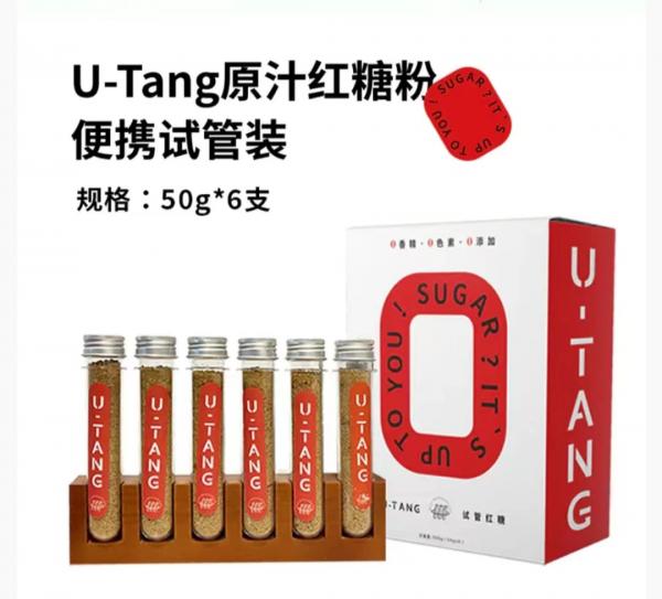 U-TANG试管红糖粉