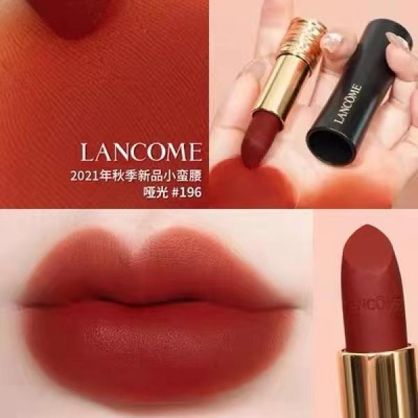 LANCOME/兰蔻196胡萝卜新款小蛮腰